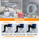 Foldable pregnant women's toilet chair, elderly toilet, portable mobile toilet, simple stainless steel toilet stool for home