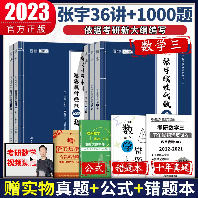 代数公式 新人首单立减十元 21年11月 淘宝海外