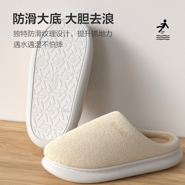 Park Xi 2025 Autumn and Winter Women's Cotton Slippers Home Indoor Warm Plus Fleece Non-Slip Fleece Slippers Couple Cotton Slippers Men