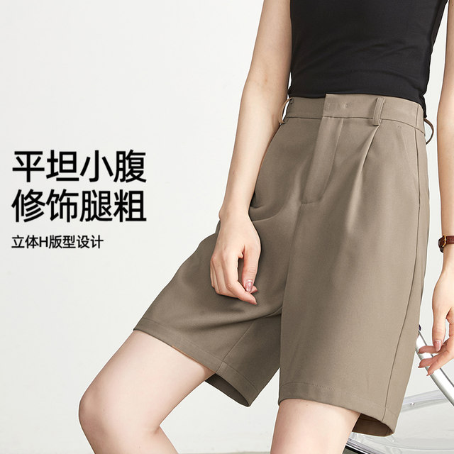 Yiyang white suit shorts for women 2025 summer new anti-wrinkle cropped pants black trousers ice silk a-line pants
