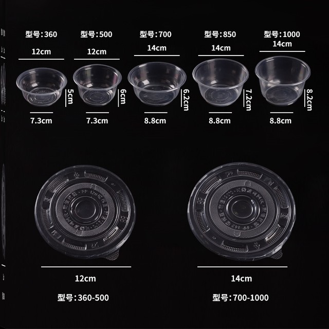 Disposable bowl lunch box pack box hormon box fast -lunch household commercial takeaway round belt covered food -grade house
