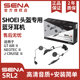 SENA SRL3 Bluetooth headset is suitable for SHOEI GTAIR 3 JCRUISE3 NEOTEC3