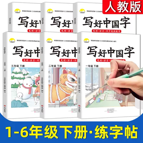 汉字笔词 新人首单立减十元 22年2月 淘宝海外