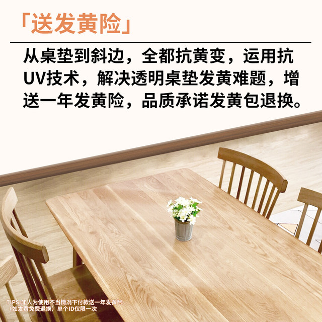 PVC transparent soft glass table pad dining table cloth soft rubber pad no washing oilproof waterproof and anti-scalding tea table table top protection pad