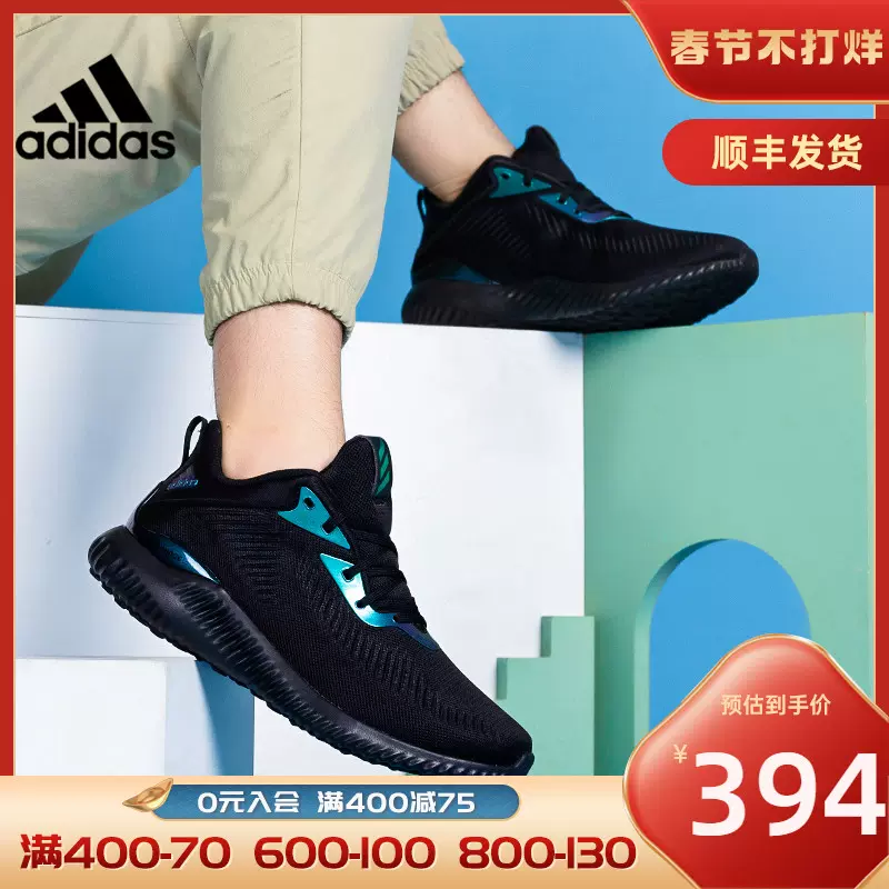 adidas gy5404