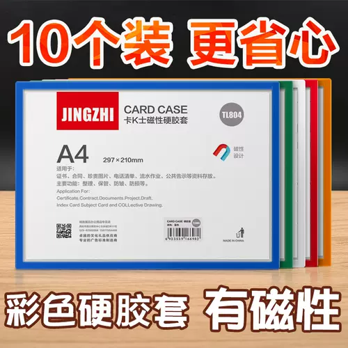 透明贴文件 新人首单立减十元 22年2月 淘宝海外