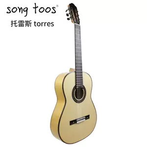 吉他结构 新人首单立减十元 22年3月 淘宝海外