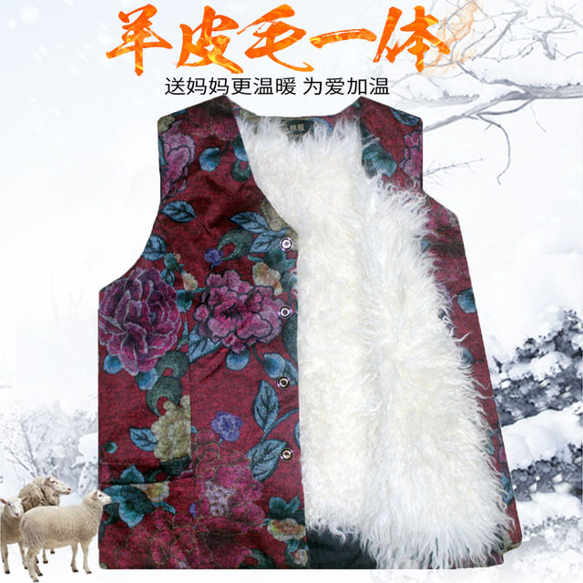 Autumn and winter middle-aged and elderly women's thickened wool vests single-breasted fur vests with removable lining and vests
