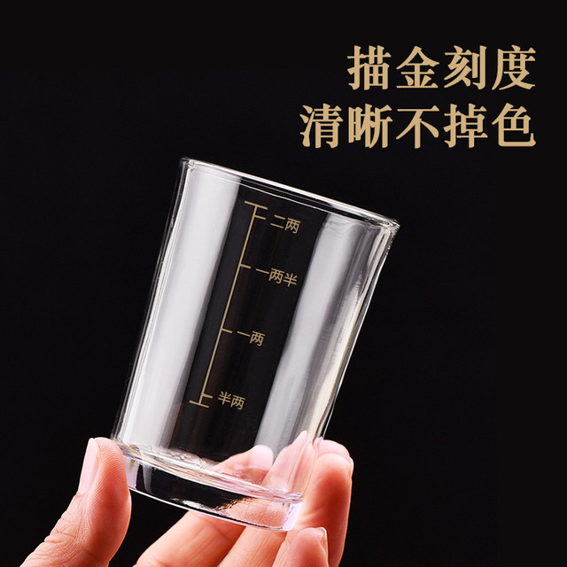 Stew glass glass 1, two 2, two, two, two bands, increase the number ...