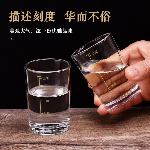 Stew glass glass 1, two 2, two, two, two bands, increase the number ...