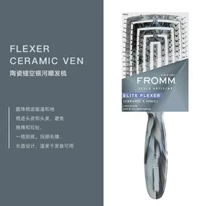 Fromm Style Artistry Elite Flexer Ceramic Vent Brush - F2012