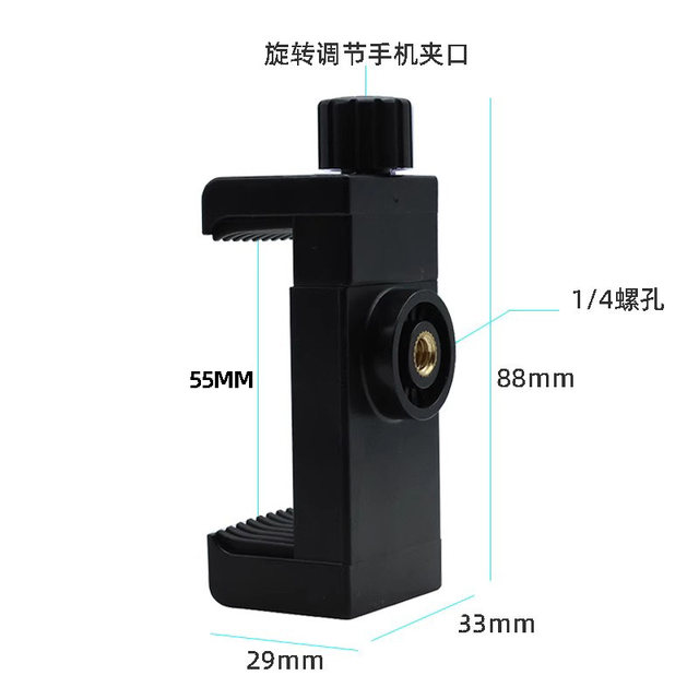 Broadcast Mobile Stand at ₹ 45/piece | Phone Holder in New Delhi | ID