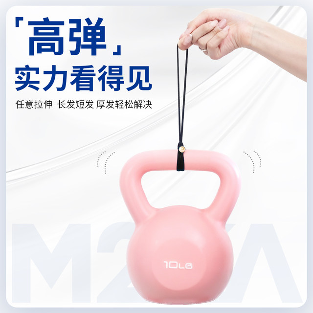 
M2Ka Doudou hair ring women's new high-end hair rope durable high elastic rubber band hair high ponytail sports head rope