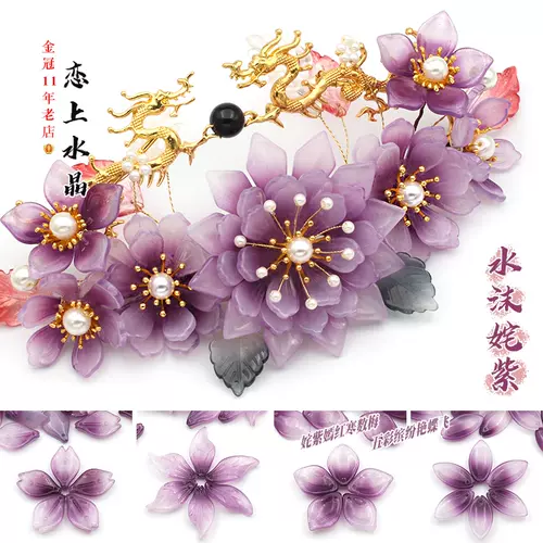 紫色水仙花 新人首单立减十元 22年1月 淘宝海外 紫色水仙花 新人首单立减十元 22年1月 淘宝海外