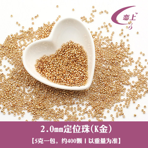 Copper basic accessories color-preserving double-sided wire buckle open circle round head needle 9 needle T needle single circle diy bracelet material