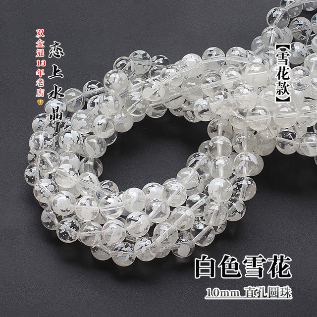 100/50 water foam straight hole round pearl series crystal glass loose beads diy handmade tassel material