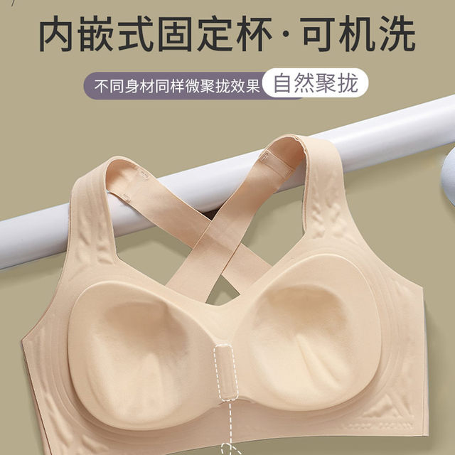 Crossed shoulder straps beautiful back lingerie sports anti-slip bra not to fall shoulders gathering shock-proof invisible liquid foundation summer