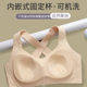 Crossed shoulder straps beautiful back lingerie sports anti-slip bra not to fall shoulders gathering shock-proof invisible liquid foundation summer