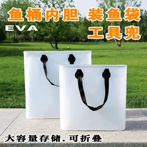 拉杆水桶鱼护桶- Top 50件拉杆水桶鱼护桶- 2024年2月更新- Taobao