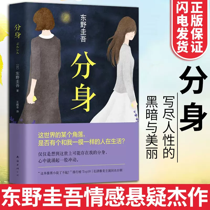 小说王2019 线上看 日剧小说王2019线上看高清 剧迷gimy小鸭影音线上看
