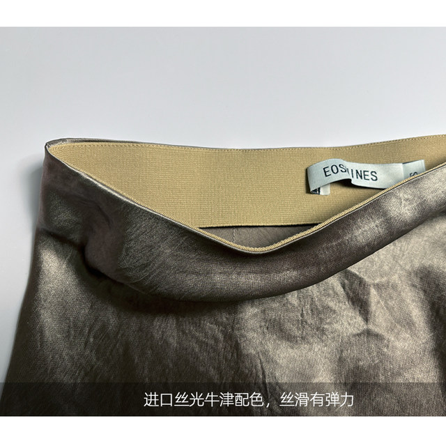 Imported Japanese pleated acetic acid texture skirt, bronze gray mid-length skirt, slim fish tail long skirt, a line skirt for women
