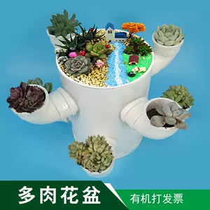 阳台花架diy 新人首单立减十元 22年10月 淘宝海外