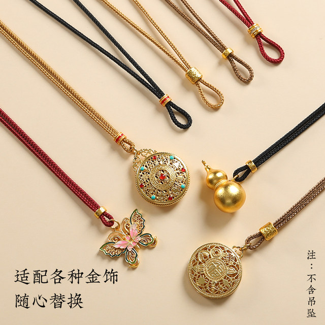 Old shop same style gold pendant lanyard hand-woven rope eight treasures compass necklace rope sweater chain gourd lanyard