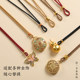 Old shop same style gold pendant lanyard hand-woven rope eight treasures compass necklace rope sweater chain gourd lanyard