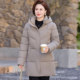 Mother's winter clothing thickened cotton clothing western style 2025 new middle-aged and elderly women's clothing mid-length down cotton-padded clothing warm jacket