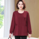 Middle-aged and elderly women's pure cotton long-sleeved T-shirt fat mm mother autumn clothes 40 years old 50 loose belly covering and slimming large-size top