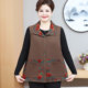 Middle-aged and elderly mother's vest autumn women's plus size plus size foreign style fat wife grandma vest loose outer vest