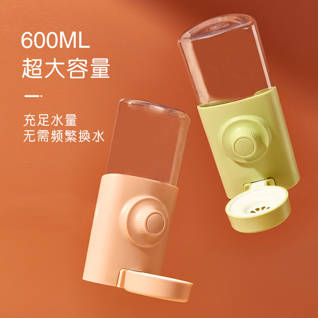 Rabbit Kettle Drinking Fountain Dutch Pig Chinchilla Hedgehog Water Feeding Silent Large Capacity Supplies Automatic Water Refill 600ML