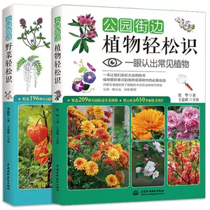 植物花野菜 新人首单立减十元 22年8月 淘宝海外 植物花野菜 新人首单立减十元 22年8月 淘宝海外