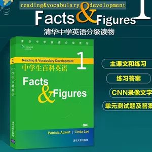 英文书中学 新人首单立减十元 22年3月 淘宝海外