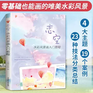 恋空书 新人首单立减十元 22年3月 淘宝海外