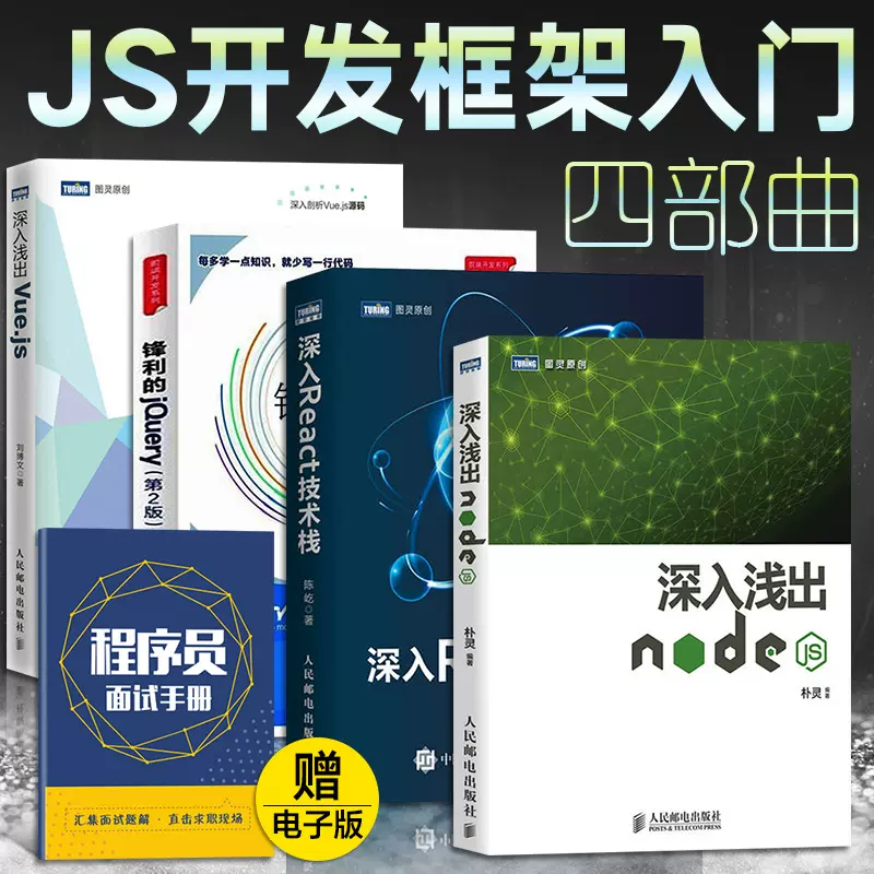 React教程 新人首单立减十元 21年12月 淘宝海外