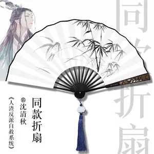 人渣反派自救系統- Top 500件人渣反派自救系統- 2023年12月更新- Taobao