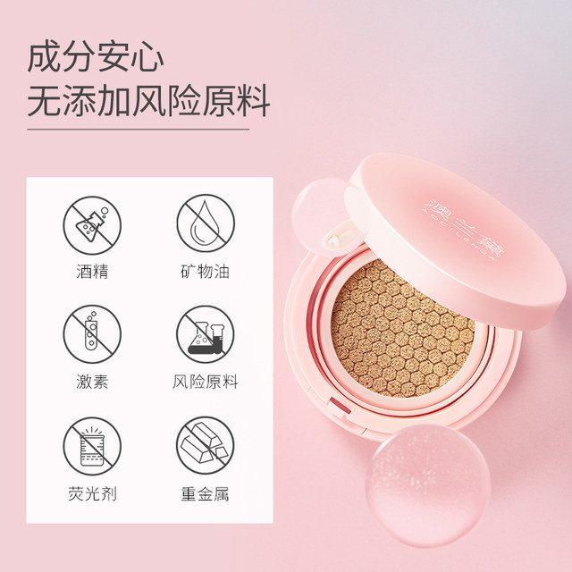 
Aulander Pregnant Air Cushion BB Cream Concealer Foundation Liquid Noodle Cream Used for Makeup Special Cosmetics during Pregnancy