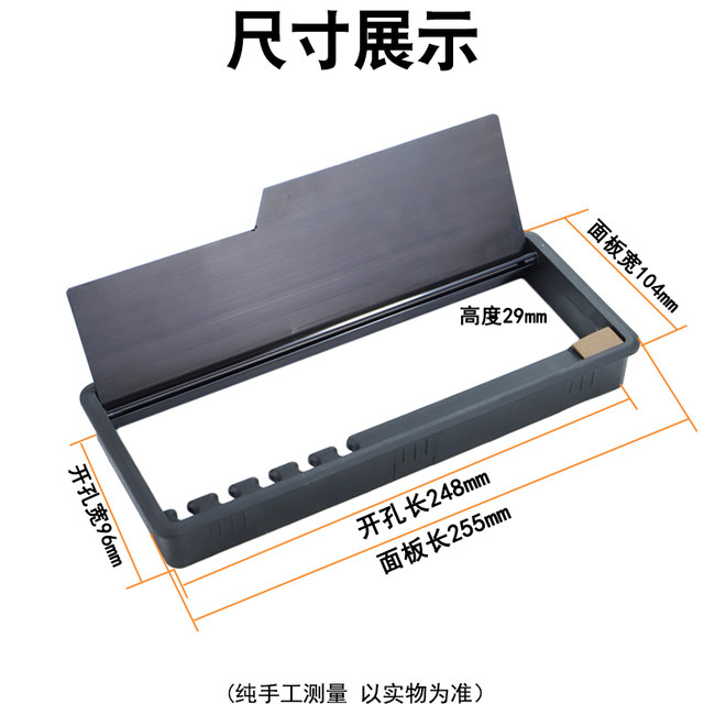 Office desktop threading box cover plate concealed aluminum surface ...