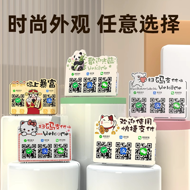 Alipay WeChat voice payment broadcaster payment audio Bluetooth speaker printable payment code QR code