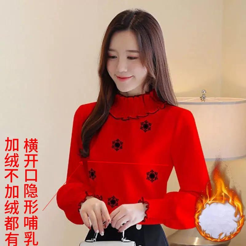 哺乳期雪纺喂奶衣 新人首单立减十元 22年1月 淘宝海外