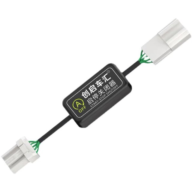 Adapted to Honda's tenth-generation Accord/Civic/URV/Crown Road/CRV/Binzhi XRV Lingpai automatic start-stop shutdown
