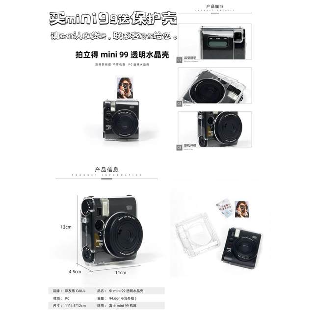 Japanese purchase of Fuji instax mini99 one-time imaging camera Polaroid photo paper 1 year warranty in stock