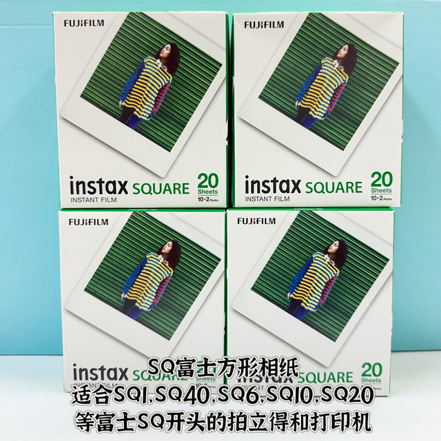 Japanese Fuji instax SQUARE square photo paper polo white edge film lace SQ1/SQ40 spot