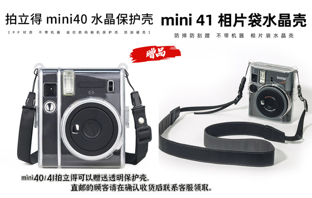 Japanese purchasing agent Fuji instax mini40 Polaroid mini41 single-time imaging retro camera is available in stock
