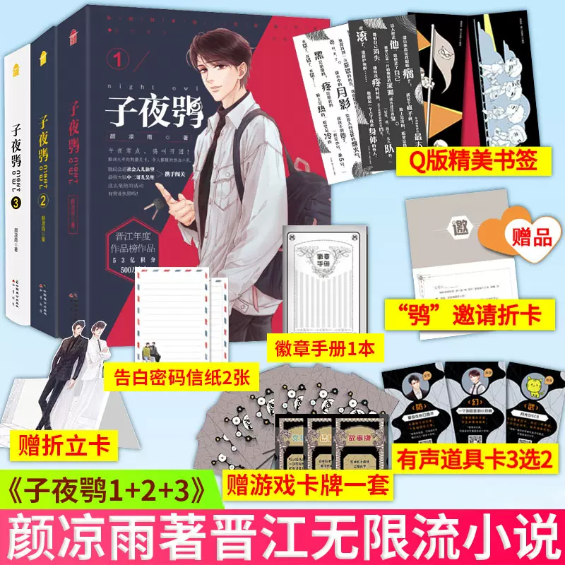 丧病 新人首单立减十元 2021年11月 淘宝海外