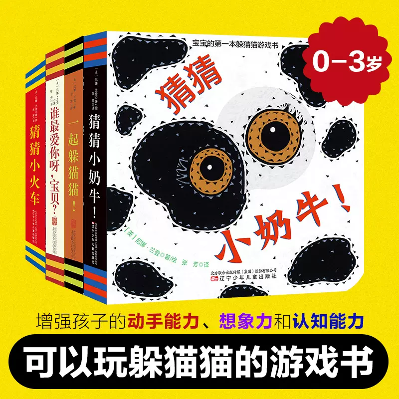 你是谁呀 新人首单立减十元 2021年11月 淘宝海外