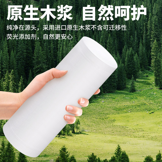 Yutian toilet paper roll ten Jin [Jin is equal to 0.5 kg] large pack family affordable roll paper tube mother and baby soft household toilet paper towels