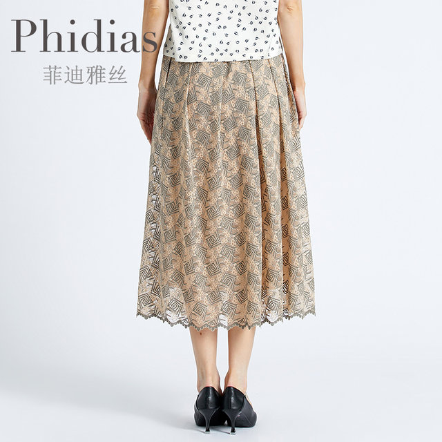 Phidias summer irregular skirt women's design niche mid-length high waist hip A-line gauze skirt