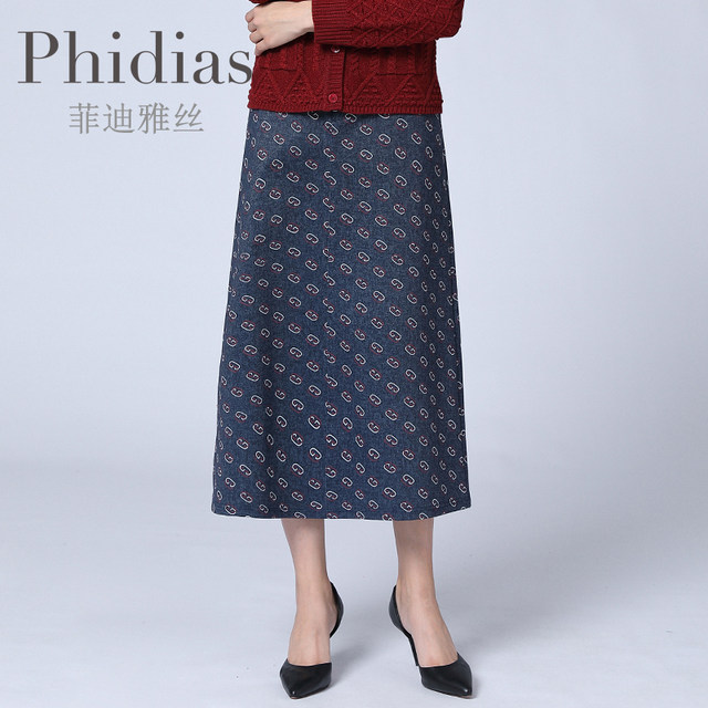 Phidias Shopping Mall's new slim fit and versatile mid-length drooping A-line printed skirt for women